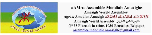 ama ban